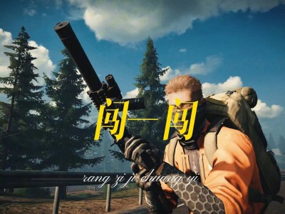 《三角洲行动》QBZ-75配装推荐
