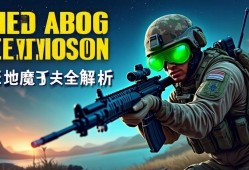 三角洲行动伏地魔打法全解析，轻松制敌！