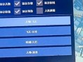 三角洲行动「星空定制」永久版辅助