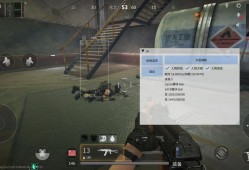 三角洲行动「零碎」外挂