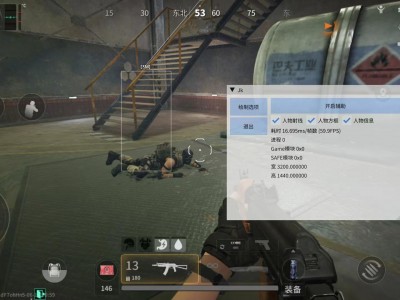 三角洲行动「零碎」外挂