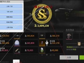 三角洲行动「潜伏者」直装辅助