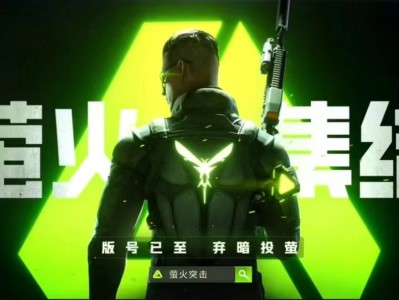 提升《三角洲行动》跑图能力：耐力型改qiang与技巧攻略