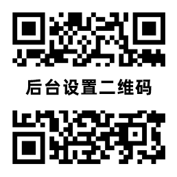 扫描wx