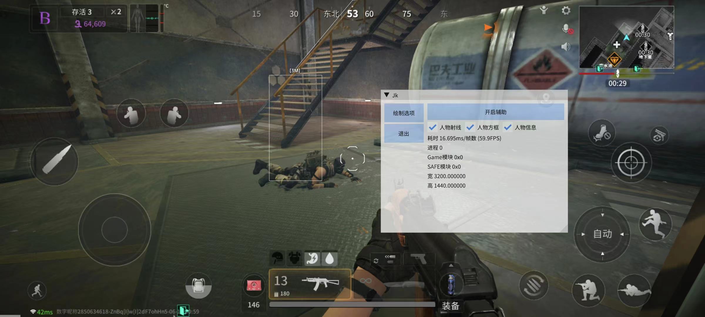 三角洲行动「零碎」外挂  第1张