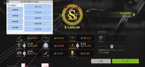 三角洲行动「潜伏者」直装辅助  第1张