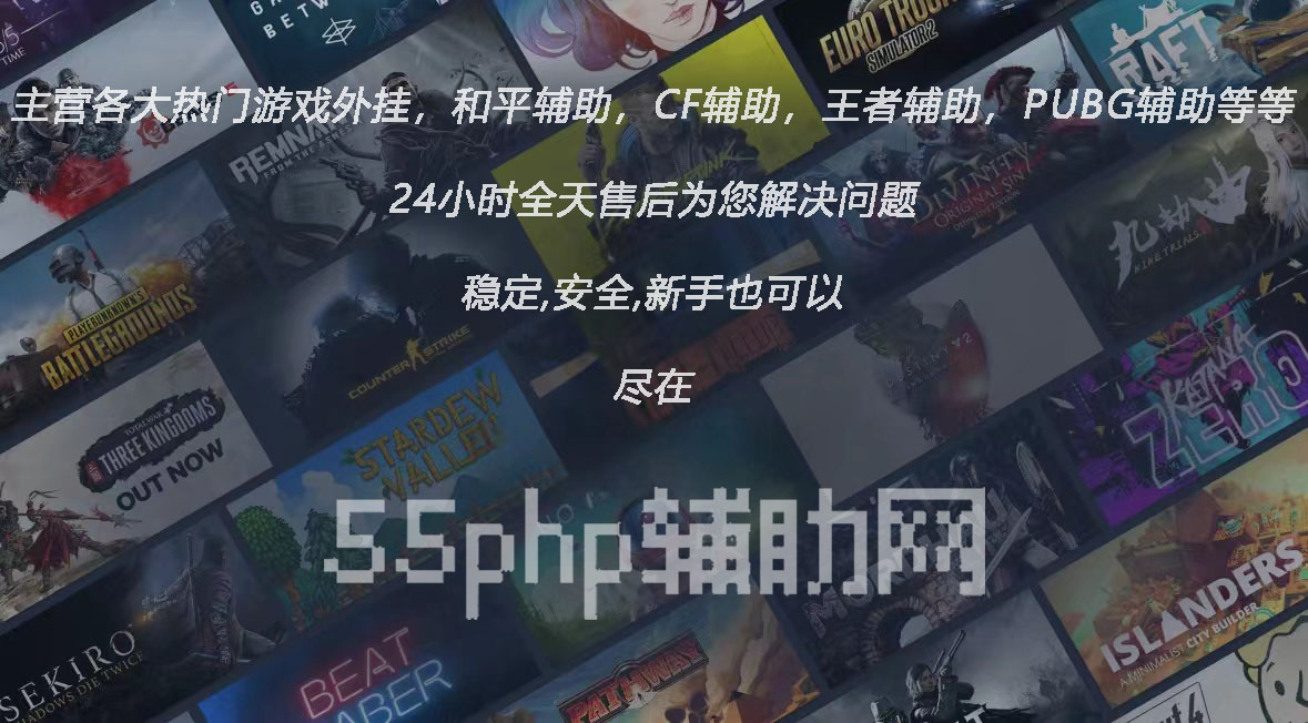 点我获取辅助