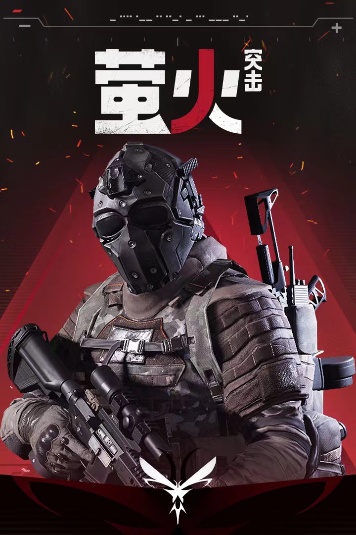 《三角洲行动》新手开局指南  第1张
